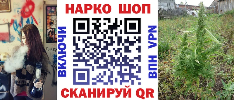 Продажа наркотиков Гусев СК ГАШИШ МАРИХУАНА
