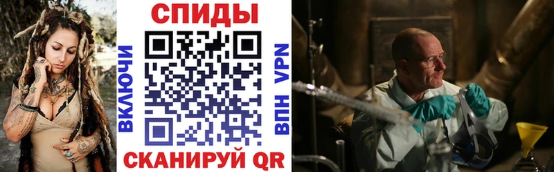 мега ONION  Гусев  АМФ VHQ 