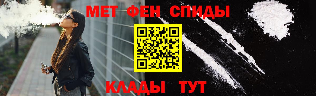 АМФ 97% Гусев