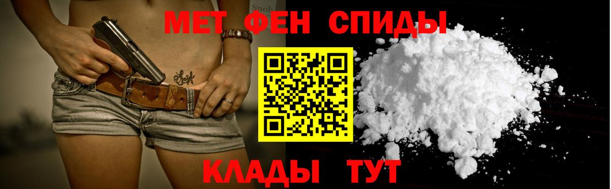 Гусев  Амфетамин  Вход с VPN  АМФ Premium 