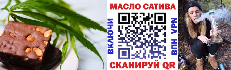 Печенье с ТГК конопля  MEGA tor  Гусев 