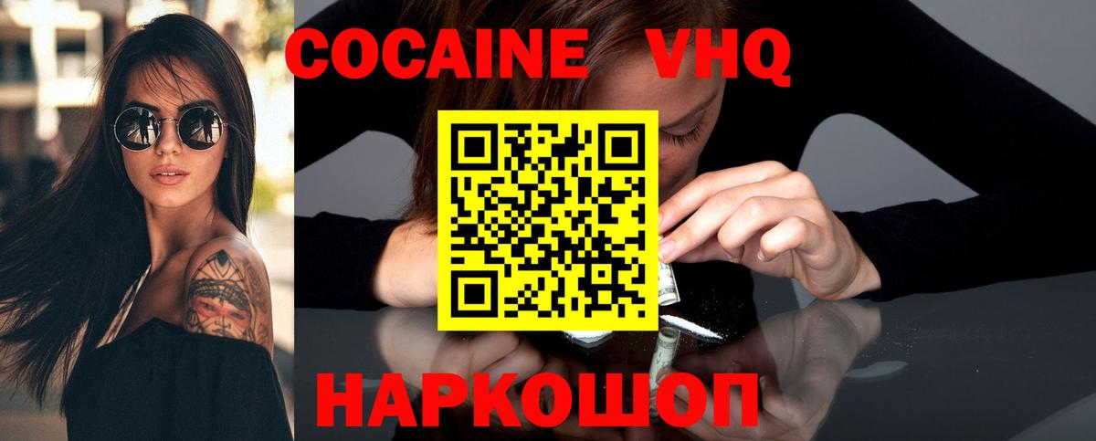 МАРИХУАНА  ГАШИШ  КЕТАМИН  Гусев  COCAIN  Меф МЯУ МЯУ  Вход с VPN  Вейп ТГК  ГАШ  Меф МЯУ МЯУ  