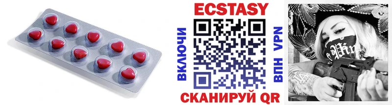 Экстази TESLA  mega ССЫЛКА  Гусев 