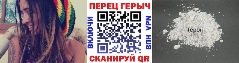 Героин хмурый  Гусев 