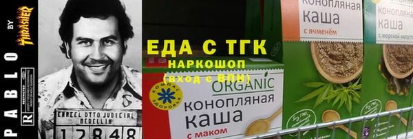 ECSTASY Горно-Алтайск