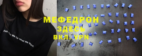 mix Гусиноозёрск