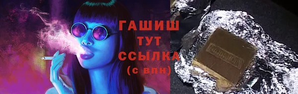 mix Гусиноозёрск