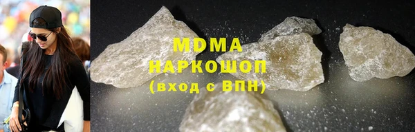 МДМА Горняк