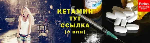 мдма Болотное