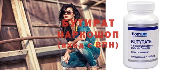 мдма Болотное