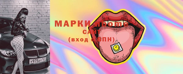 гашиш Болохово