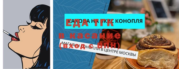 мдма Болотное