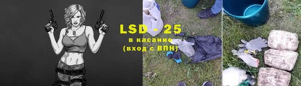 mix Гусиноозёрск