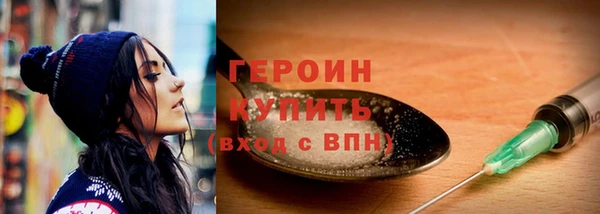 mix Гусиноозёрск