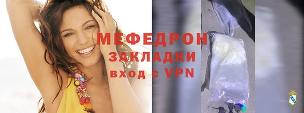 mix Гусиноозёрск