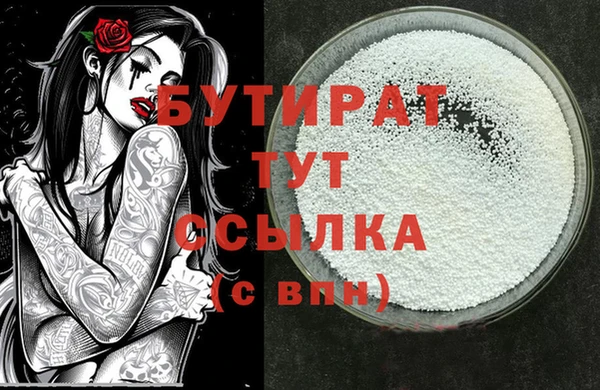 mix Гусиноозёрск