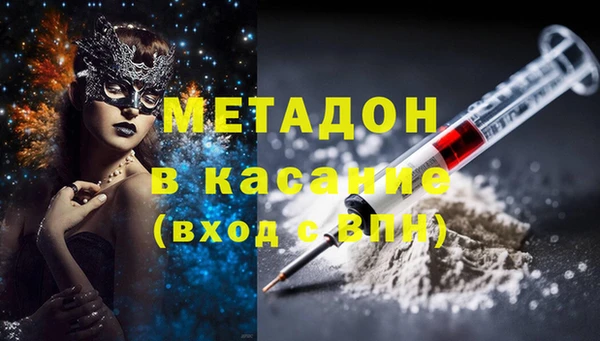 герыч Горнозаводск