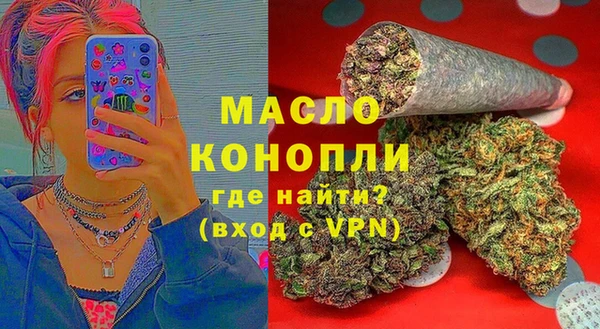 mix Гусиноозёрск