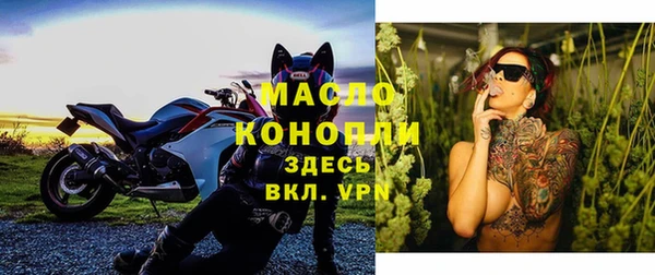 mix Гусиноозёрск