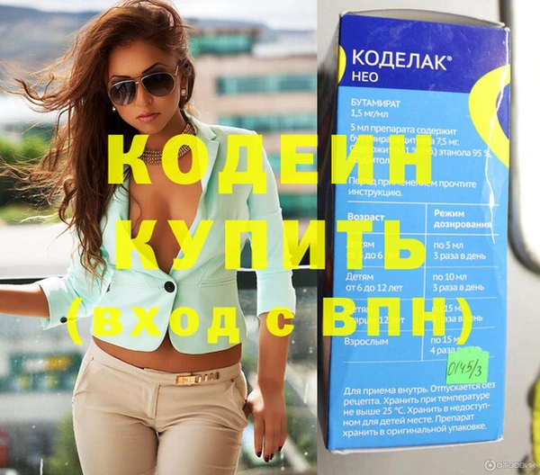 ГАЛЛЮЦИНОГЕННЫЕ ГРИБЫ Гусь-Хрустальный