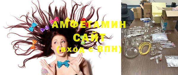 mix Гусиноозёрск