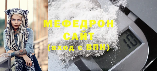 ГАЛЛЮЦИНОГЕННЫЕ ГРИБЫ Гусь-Хрустальный