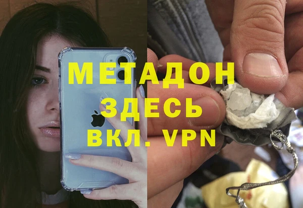 гашиш Болохово