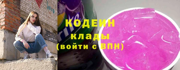 каннабис Болхов