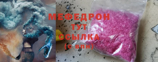 каннабис Болхов