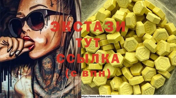 mix Гусиноозёрск