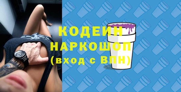 mix Гусиноозёрск