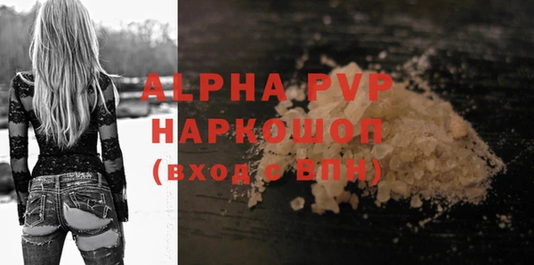 гашиш Болохово