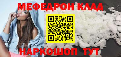кокаин VHQ Беслан