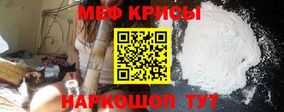 кокаин VHQ Беслан