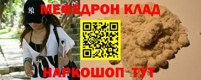 а пвп мука Бийск