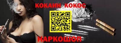 кокаин VHQ Беслан