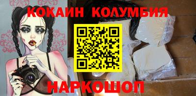 кокаин VHQ Беслан