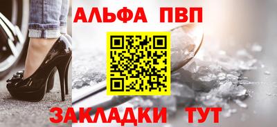 а пвп мука Бийск