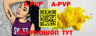 кокаин VHQ Беслан