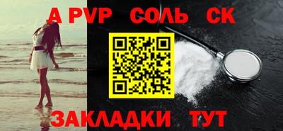 кокаин VHQ Беслан