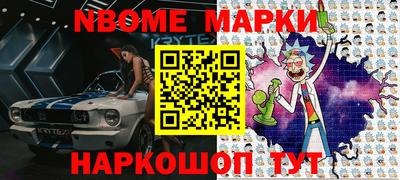 метадон Берёзовский