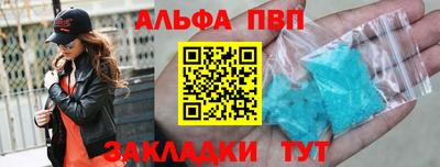 а пвп мука Бийск