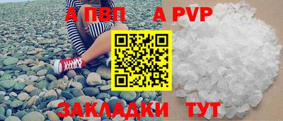 кокаин VHQ Беслан