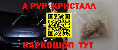 а пвп мука Бийск