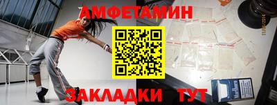 а пвп мука Бийск