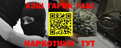 а пвп мука Бийск