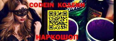 кокаин VHQ Беслан