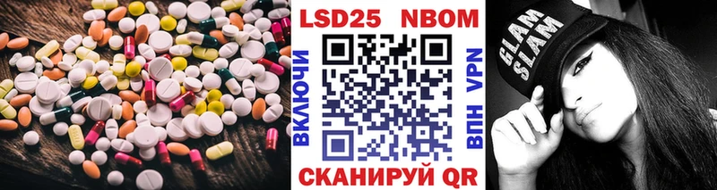 Лсд 25 экстази ecstasy  где найти   Гусев 