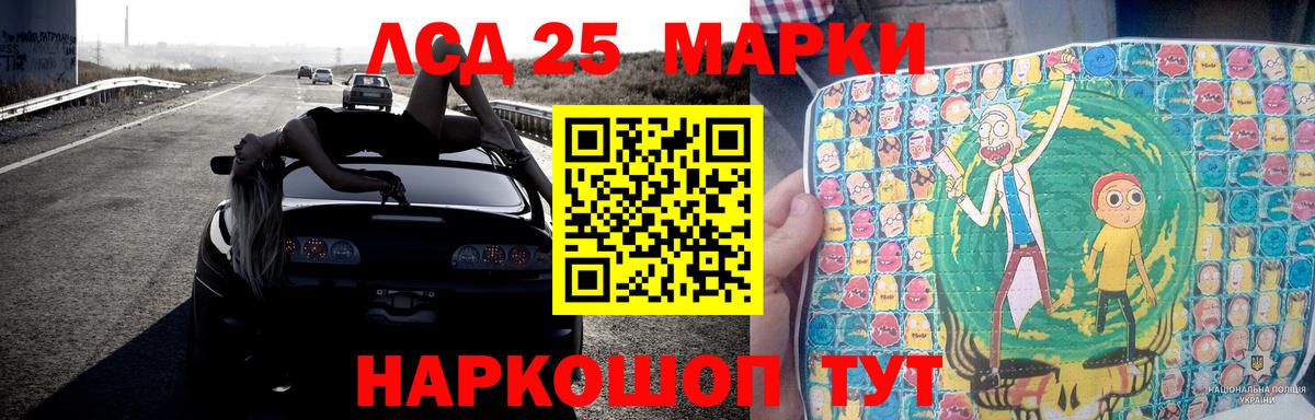 ЛСД экстази  Вход с VPN  Гусев  ЛСД экстази кислота 