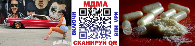 купить   Гусев  MDMA молли 